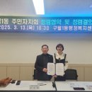 구월1동-13 이미지