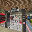 현대백화점 팝업 모트라인