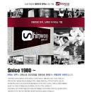 신우팜(주) 이미지