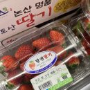 면천농협하나로마트 네이버블로그