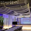 삼백설비 | 청주파티룸 청주파티룸올나잇 방문자 후기 리뷰