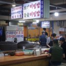 안동집 이미지