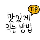 짐승덮밥