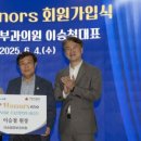 아너스의원 이미지