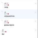 티켓팅 물어보는 글 대답해주지 말자… 이미지