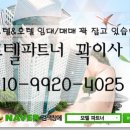 V무인모텔 이미지