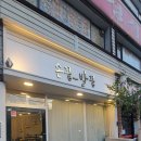 손끝발끝네일샵