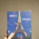 도서출판 탑