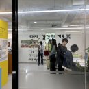 상리종합사회복지관 이미지