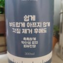 코스마인 이미지