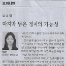초록상사