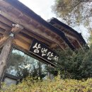 삼년산성송어장 이미지