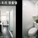 홍대스토리원룸텔