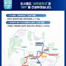 광천사거리 서울신문
