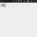 버튼커스텀 이미지