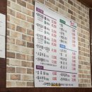 남양한우식육식당 이미지