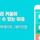 샌드럴파크 이미지
