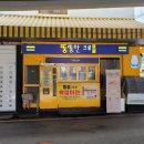 뚱뚱한크로플 이미지