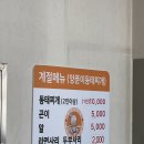 황제쭈꾸미 - 구로구 서해안로26길 10 | 황제쭈꾸미
