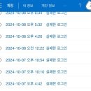 MS소프트 | [후기] MS 마이크로소프트 해킹된 후기 (feat. 로그인 이력확인, 로그인 2단계 인증)