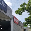 아크로모터스 - 수원시 영통구 삼성로 26 | 자동차종합검사 수원 자동차 종합검사하는곳-스타렉스 자동차검사 후기 아크로모터스 자동차 검사소