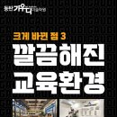 동탄가우디미술학원