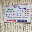 김해기사식당 이미지