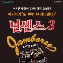 넌센스3 네이버블로그
