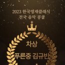 이화뮤직스쿨음악학원 이미지