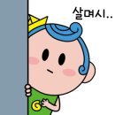 연해안식당