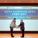 부산진여자상업고등학교 이미지