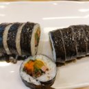 다원김밥