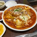 킹왕짱라볶이