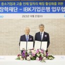 중소기업은행 이미지