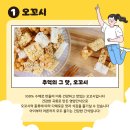 전주다복한과