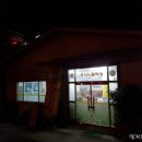 옹심이칼국수 와촌점 이미지