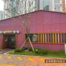 시립운정중흥어린이집 이미지