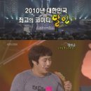 달인 이미지