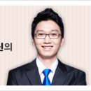 플라즈마특목관학원