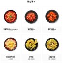 세종떡볶이