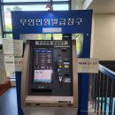 범계역 광장 이미지