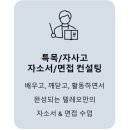 텔레오수학입시학원