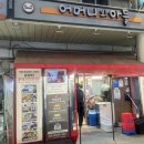 홍탁집 - 중구 을지로27길 18-2 | 포방터시장 맛집 어머니와 아들｜홍탁집 마늘 닭볶음탕, 닭곰탕 내돈내산 솔직후기
