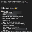 최애럽스냅 이미지