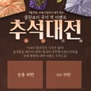 클린보이 반야월점