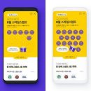 스마일온 이미지