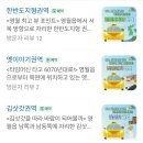 충신시장 | 영월관광택시 후기(코스, 시간, 요금)
