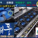 권구성순대국밥 이미지