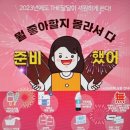 베스트아이스크림할인점 이미지