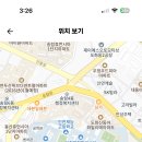 인천 2024학년도 선인고등학교 기간제교사(역사) 채용 공고 ( 2024.08.25 (일) 마감 ) 이미지